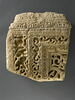 Fragment de stèle funéraire, image 1/4