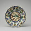 Plat, image 1/5
