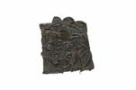 Fragment de reliure à décor d'appliqué, image 2/2