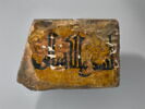 Fragment de reliure à inscription, image 1/2