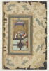 Couple princier dans le kiosque d'un jardin (page d'album), image 1/2