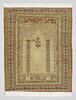 Tapis de prière de style Kula, image 1/2