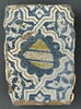 Carreau à l'écusson inscrit, image 1/3
