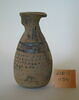 alabastre, image 1/4