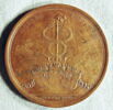 Médaille : Commerce libre en Crimée, 1784., image 1/2