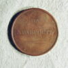 Médaille : Pour la bravoure, non daté., image 1/2