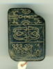 sceau à anneau, image 1/2