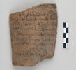 ostracon, image 1/3