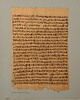 papyrus funéraire, image 1/2