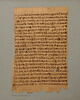 papyrus funéraire, image 1/2