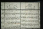 papyrus funéraire, image 5/10