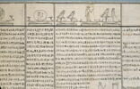 papyrus funéraire, image 9/10