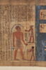 papyrus funéraire, image 4/7