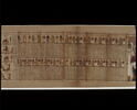 papyrus funéraire, image 9/11
