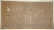 papyrus funéraire, image 1/2