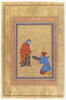 Homme offrant un poisson à une femme (page d'album), image 1/3