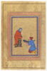 Homme offrant un poisson à une femme (page d'album), image 3/3