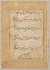 Page de texte d'un 
