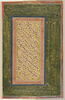 Calligraphie (page d'album), image 1/3