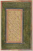 Calligraphie (page d'album), image 3/3