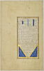 Page de texte d'un 