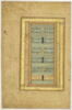 Texte calligraphié, image 1/3