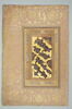 Calligraphie : quatrain en persan en graphie nasta'liq (page d'album), image 1/3