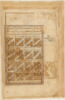 Page de texte d'un 
