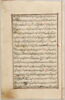 Page de texte d'un 