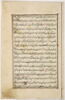 Page de texte d'un 