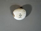 cachet ; perle, image 10/17
