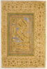 Calligraphie : vers tirés du 2e chapitre du 