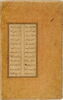Page de texte d'un 