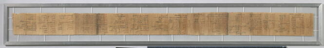 papyrus documentaire, image 4/4