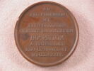 Fondation de l’hospice Beaujon, image 1/2