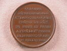 Pose de la première pierre de la colonne départementale de Seine et Marne le 25 messidor an 8 (14 juillet 1800), image 1/2