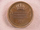 Fondation du séminaire de Saint-Sulpice, 21 novembre 1820, image 1/2