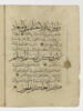 Page d'un coran : sourate 8 (Le butin, al-anfāl), fin du verset 41 au verset 65, image 2/6