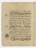 Page d'un coran : sourate 8 (Le butin, al-anfāl), fin du verset 41 au verset 65, image 3/6