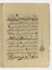 Page d'un coran : sourate 8 (Le butin, al-anfāl), fin du verset 41 au verset 65, image 4/6