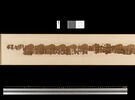 Papyrus d'Abousir, image 4/5