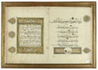 Bi-folio d'un coran : sourate 50 (Qaf, qāf), v. 36 à 45 et sourate 51 (Ceux qui se déplacent rapidement, al-ḏāriyāt), v. 37 (fin) à 49 (début), image 1/2