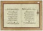 Bi-folio d'un coran : sourate 50 (Qaf, qāf), v. 36 à 45 et sourate 51 (Ceux qui se déplacent rapidement, al-ḏāriyāt), v. 37 (fin) à 49 (début), image 2/2