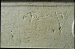 Sarcophage de la reine Saddan, image 7/11